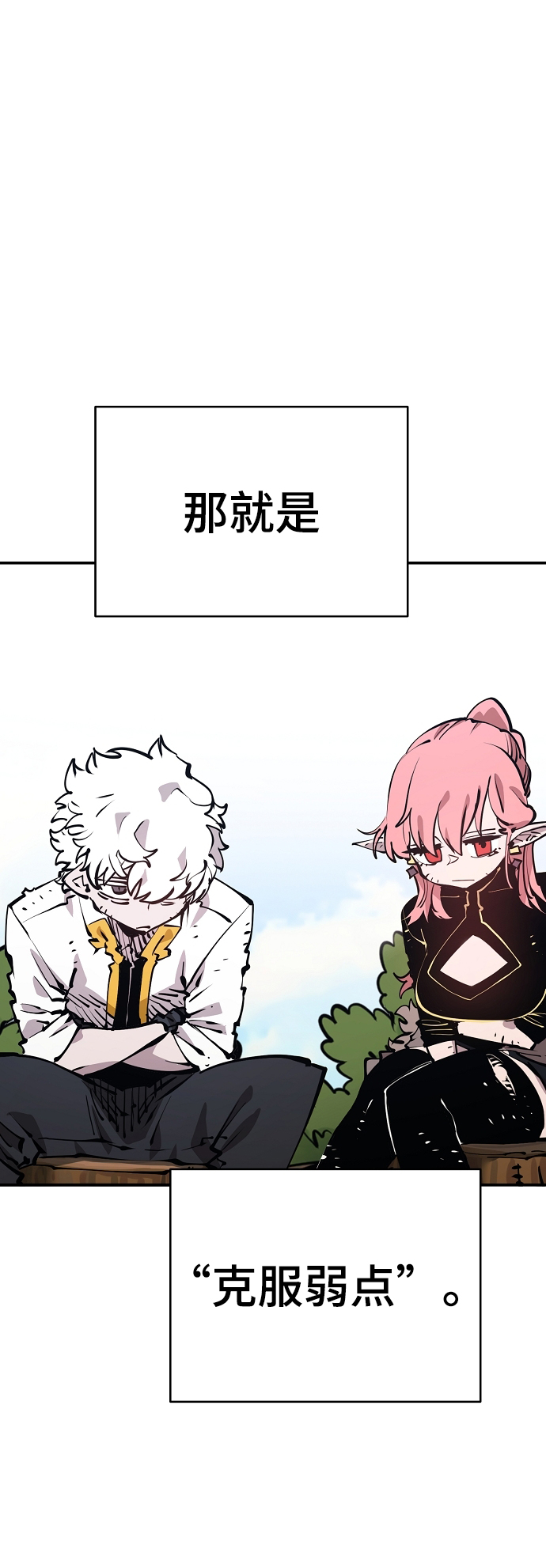 第93话59