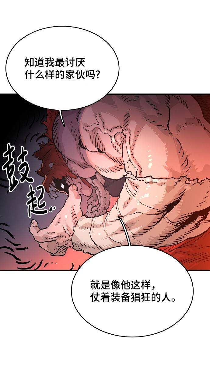 第5话6