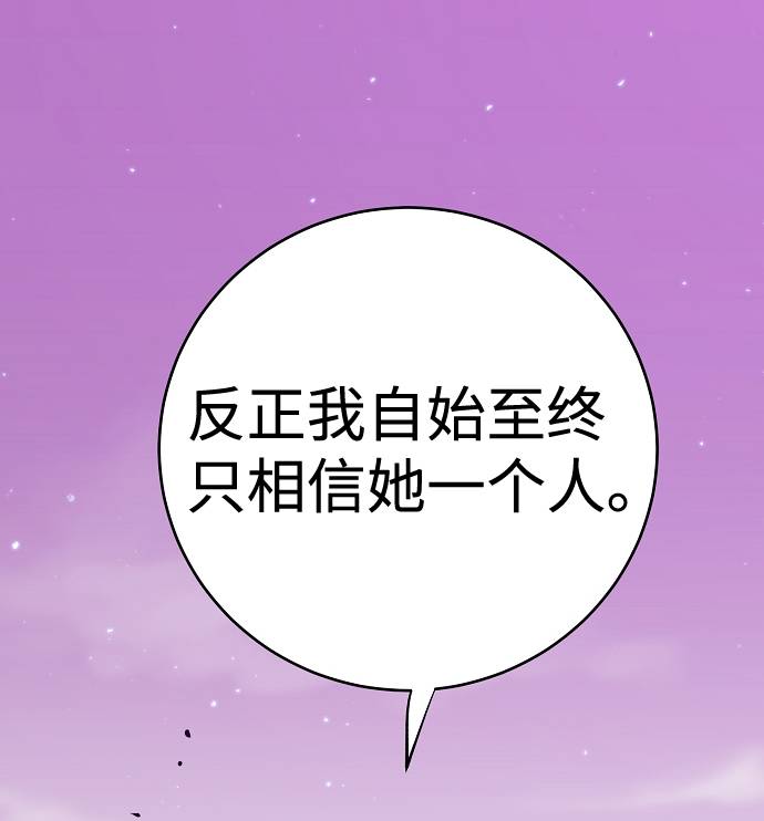 第55话67