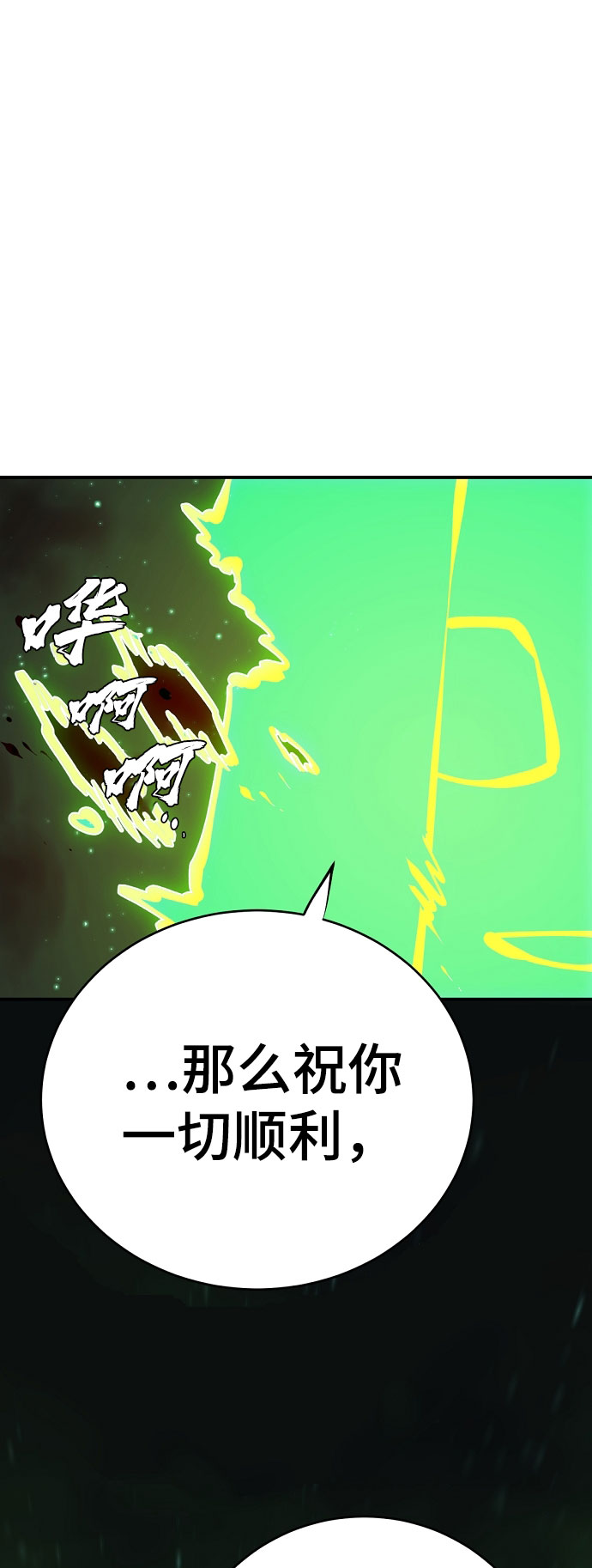 第64话54
