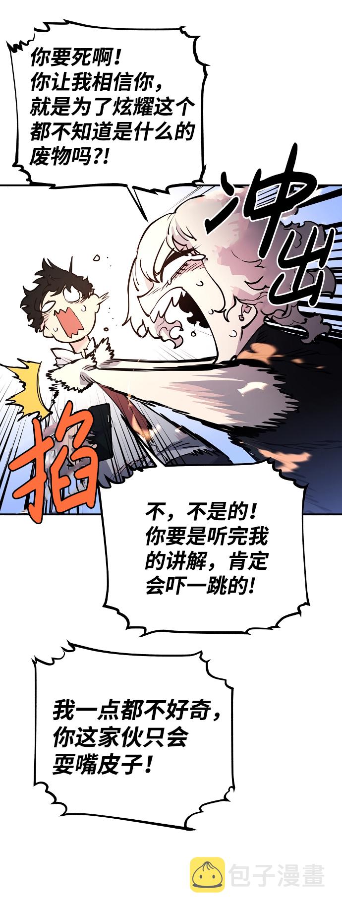 第13话27