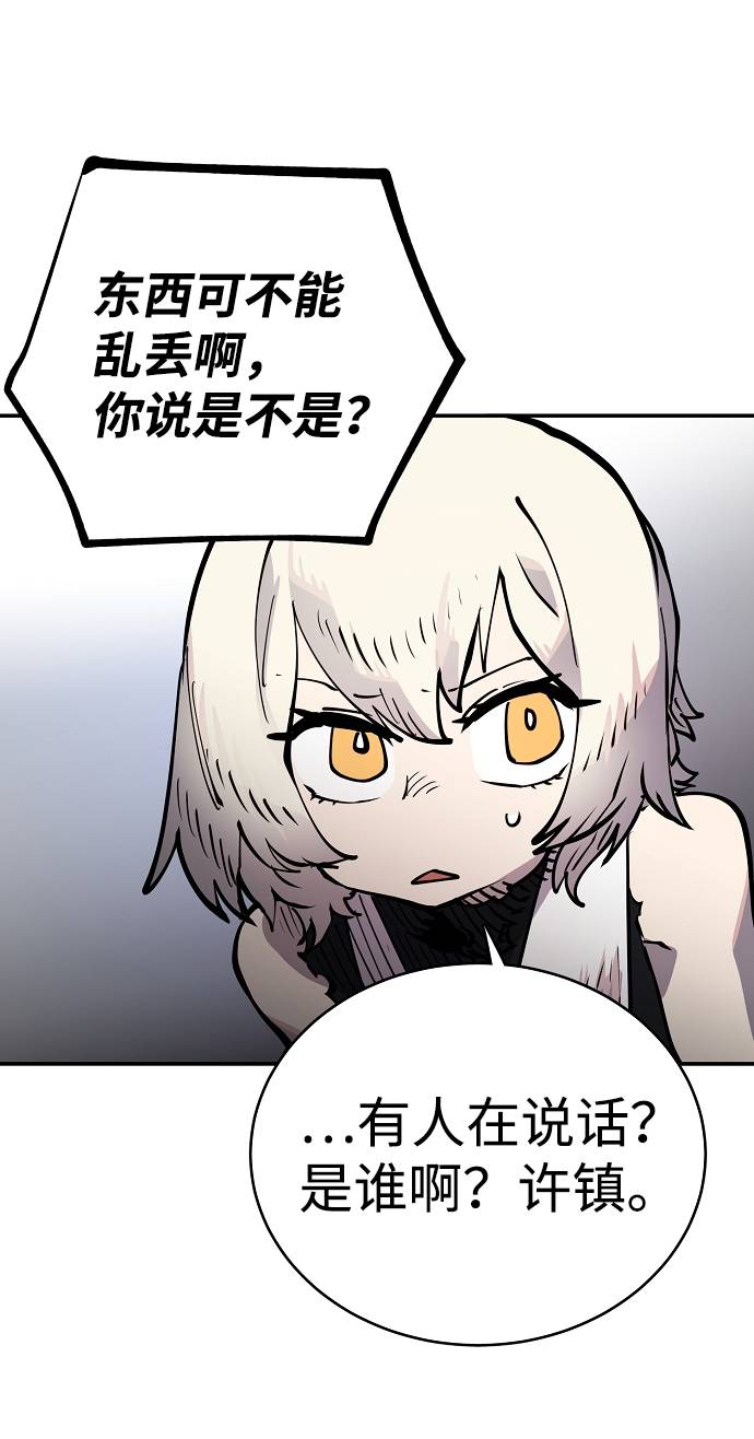 第19话84
