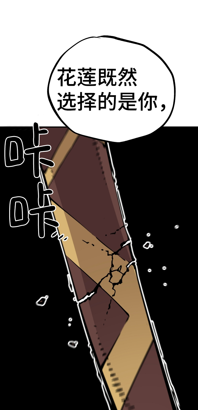 第91话60