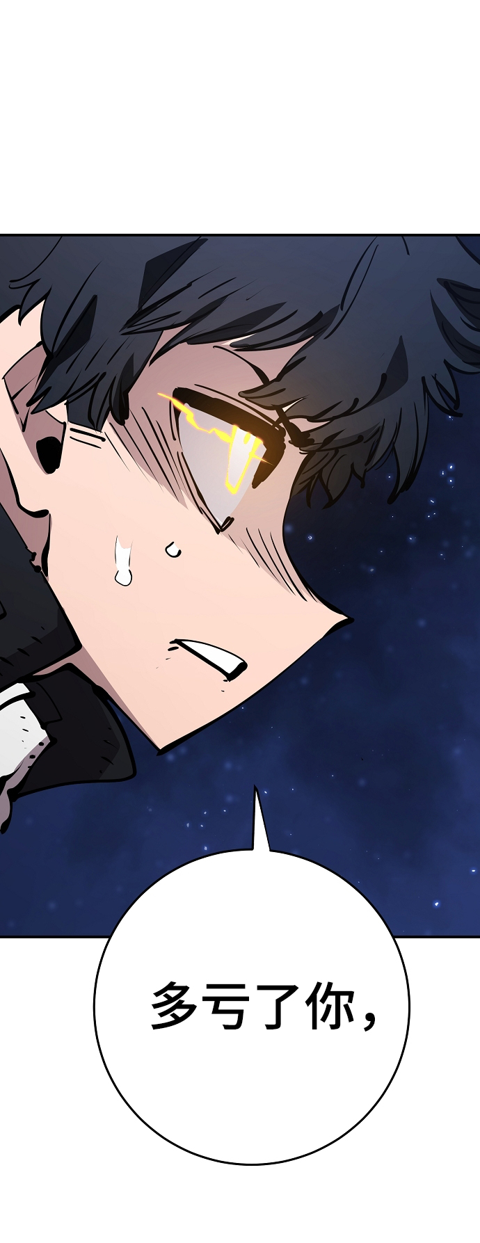第88话54