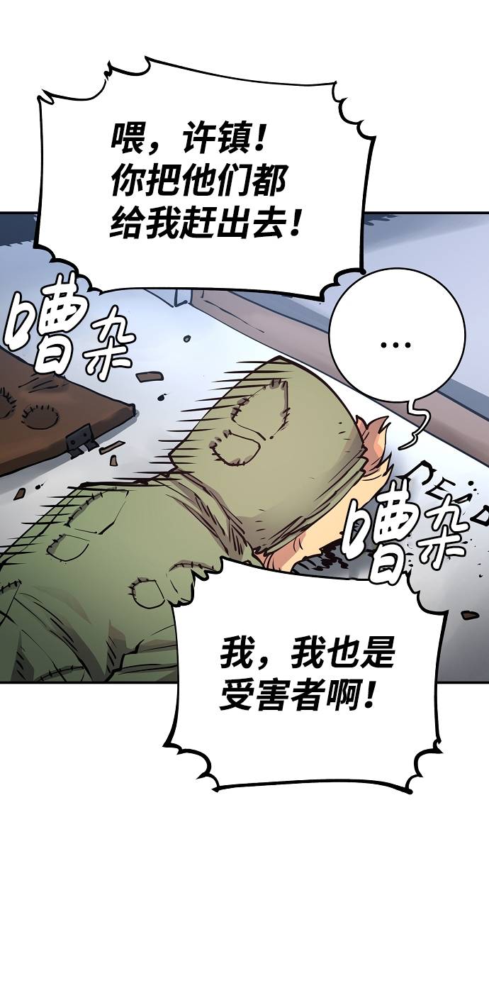 第19话30