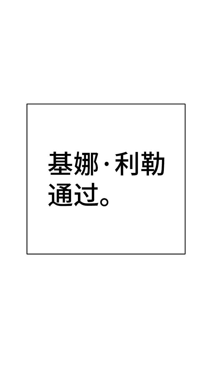 第96话85