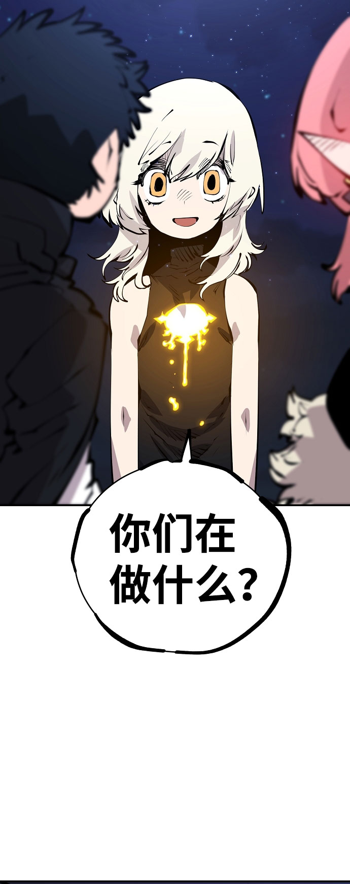 第63话13