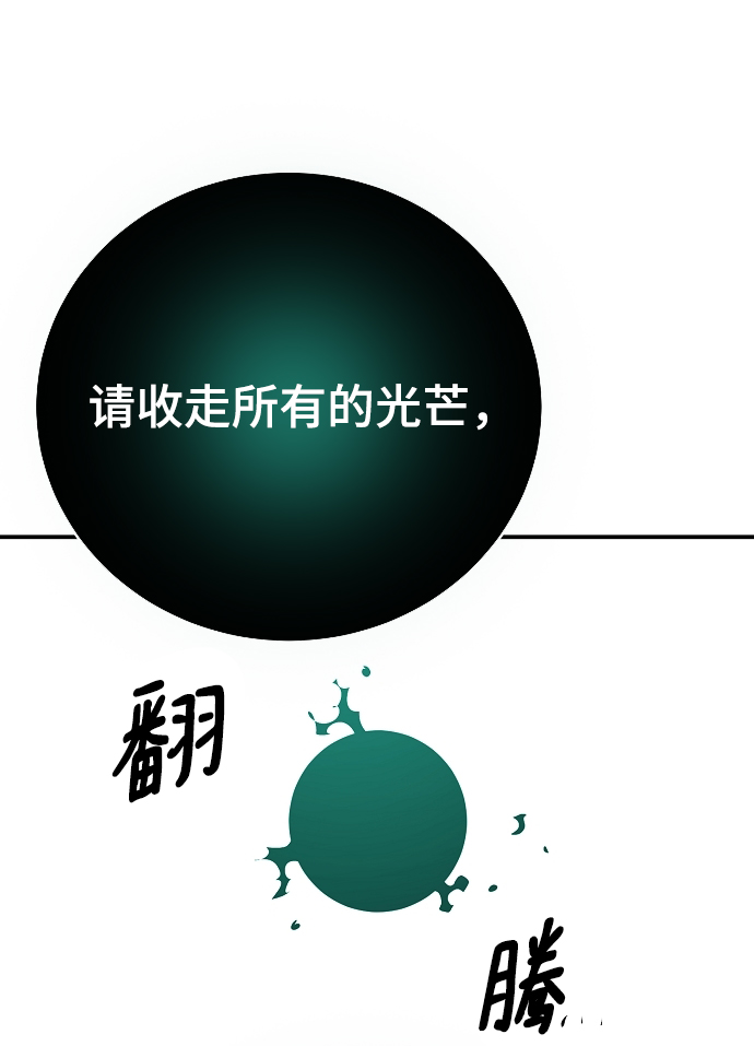 第116话60