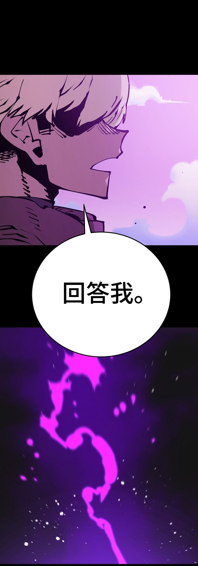 第69话8