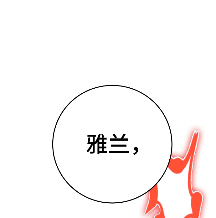第98话13
