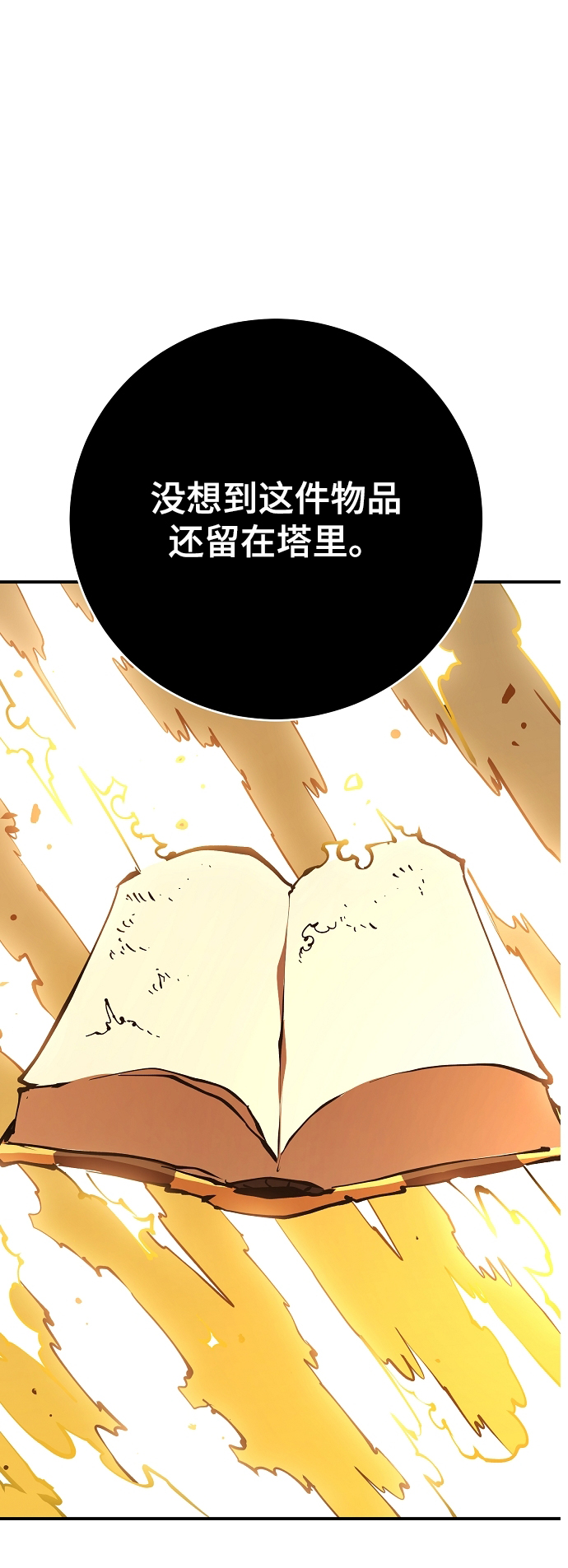 第127话9