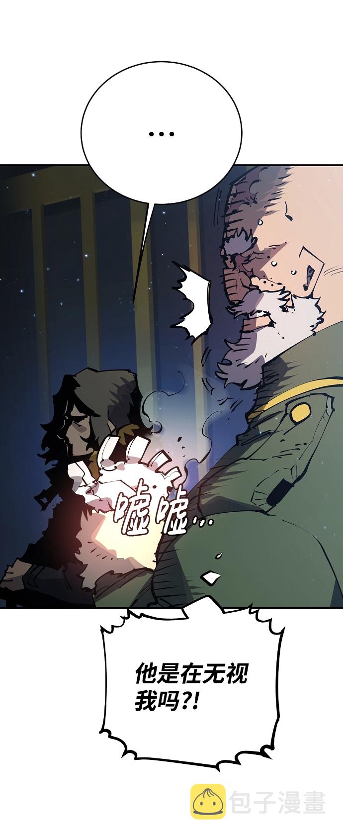 第31话7