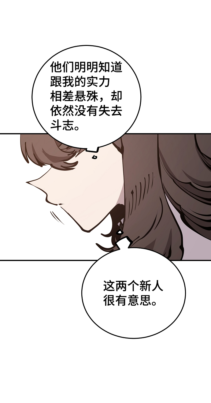 第80话64