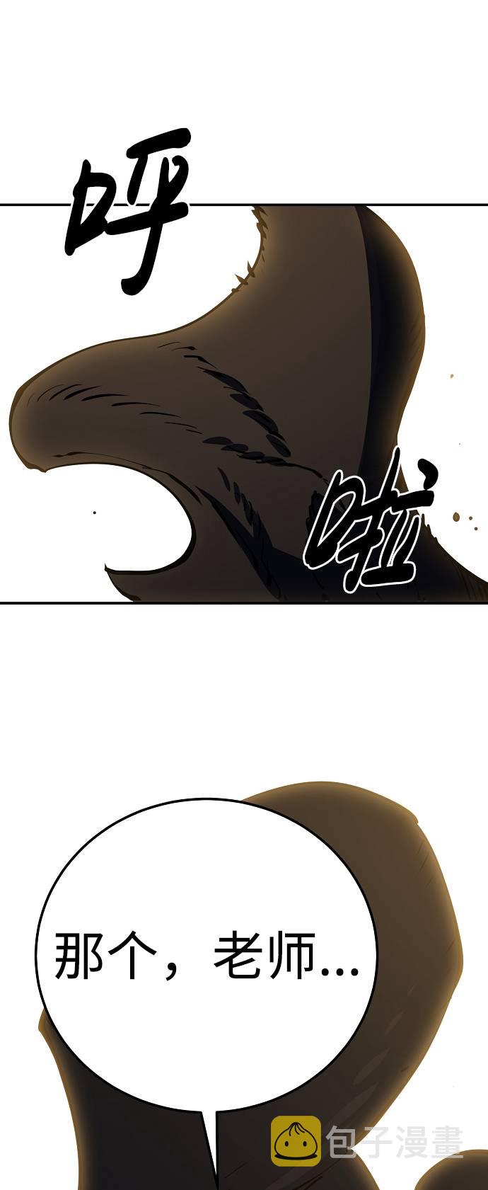 第29话1