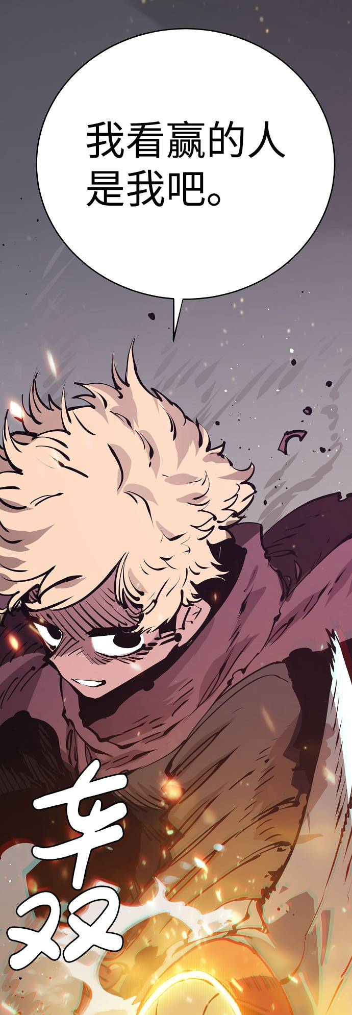 第55话43