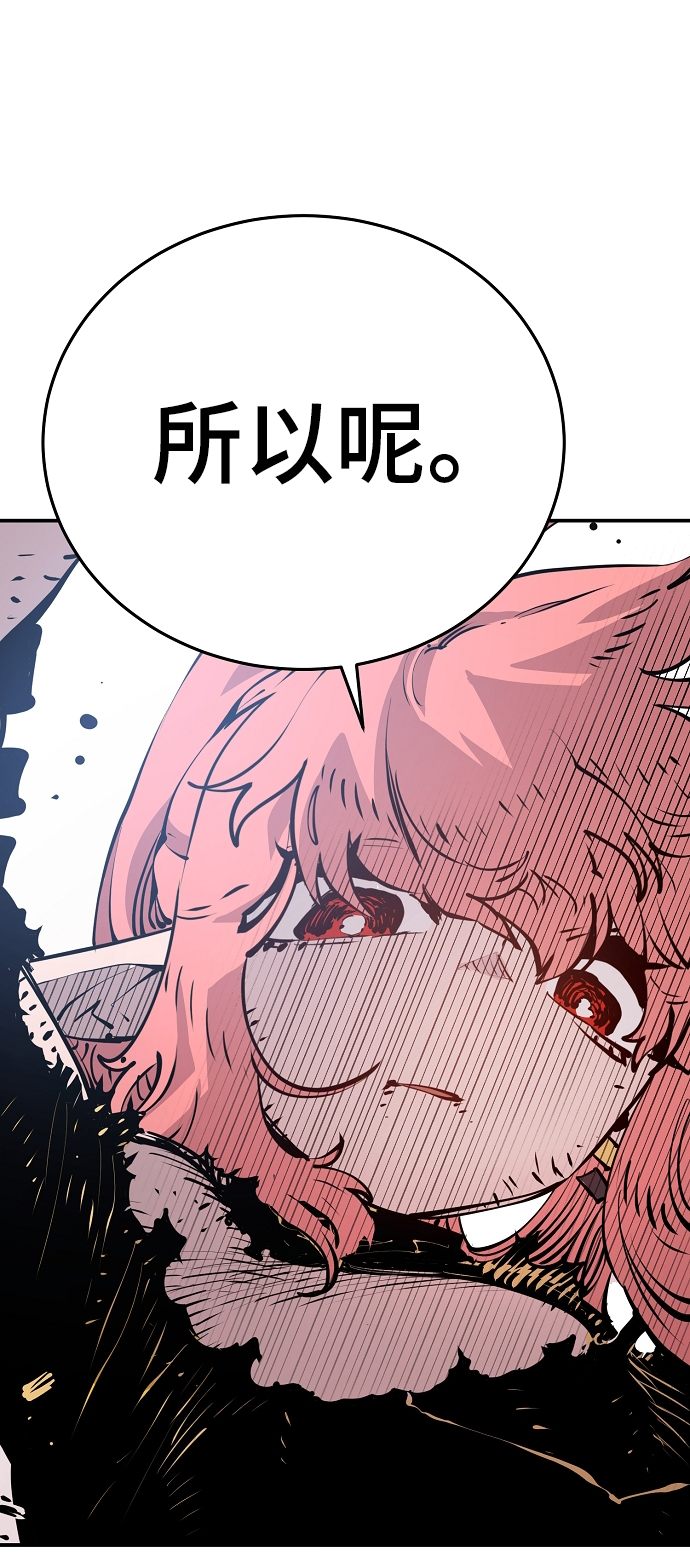 第96话76