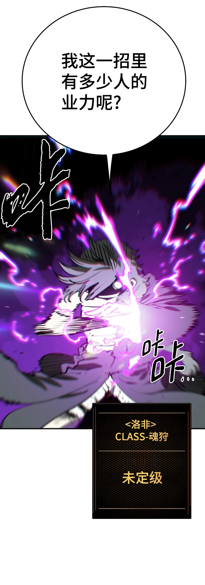 第106话63