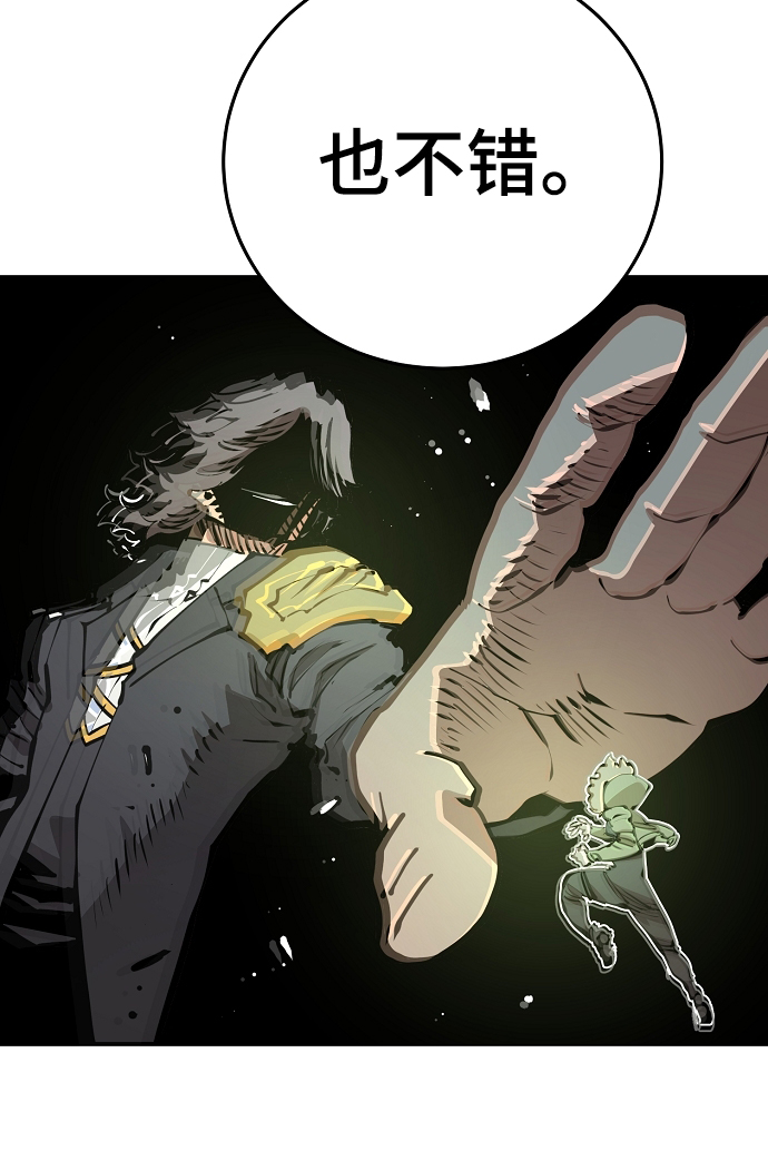 第94话60