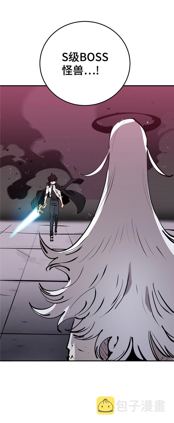 第109话7