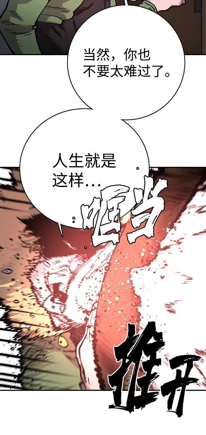 第19话27