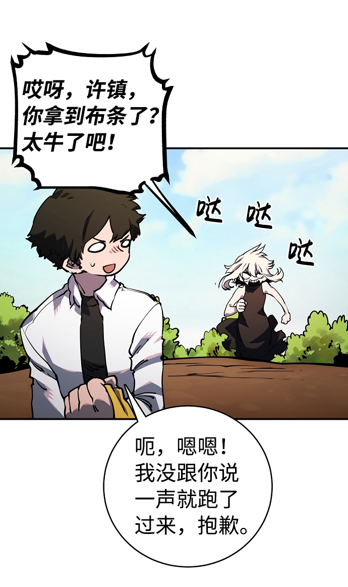 第25话4
