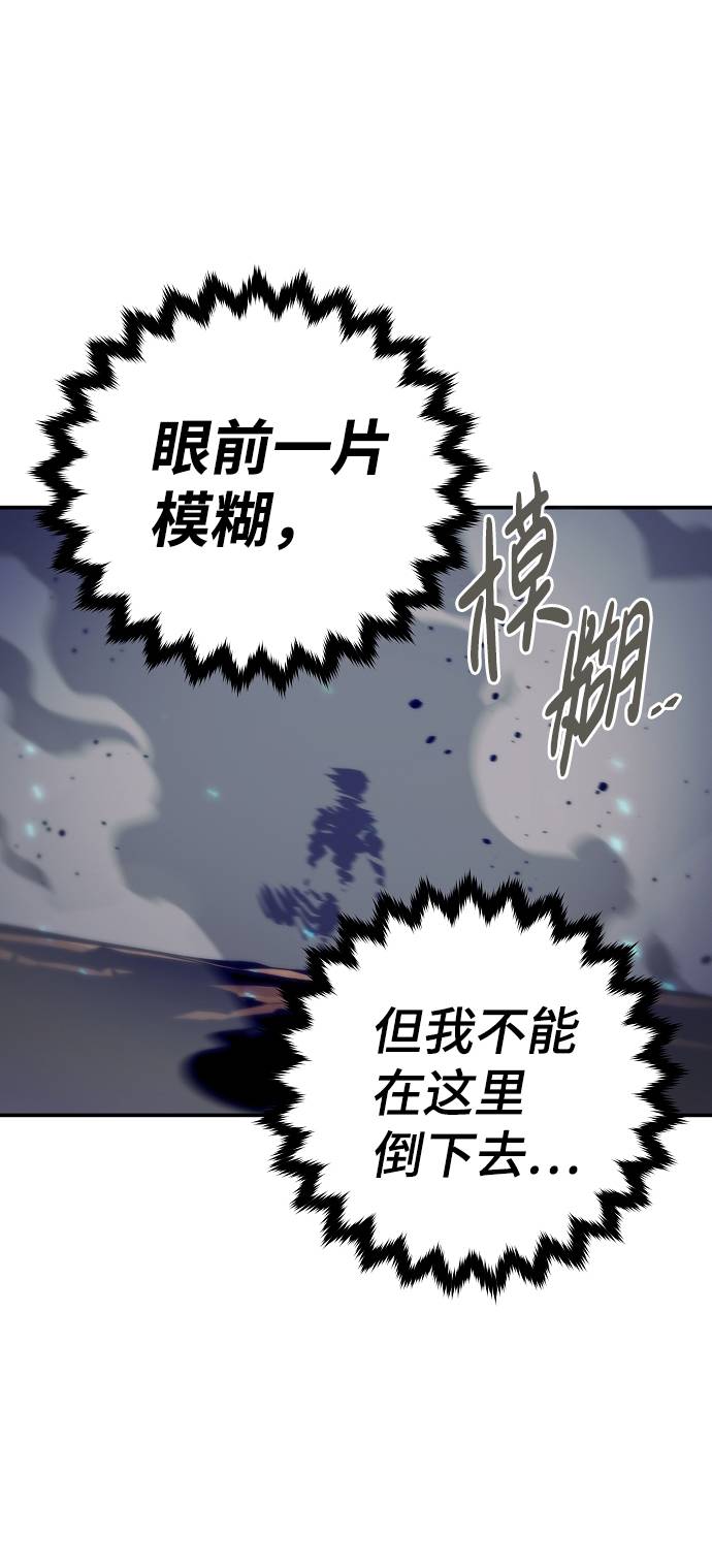 第61话7