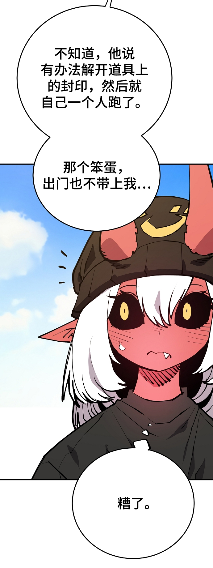 第123话12