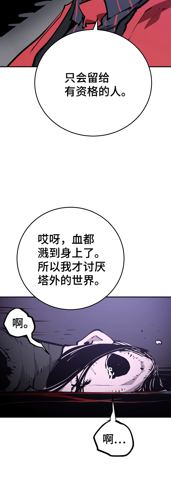 第120话74