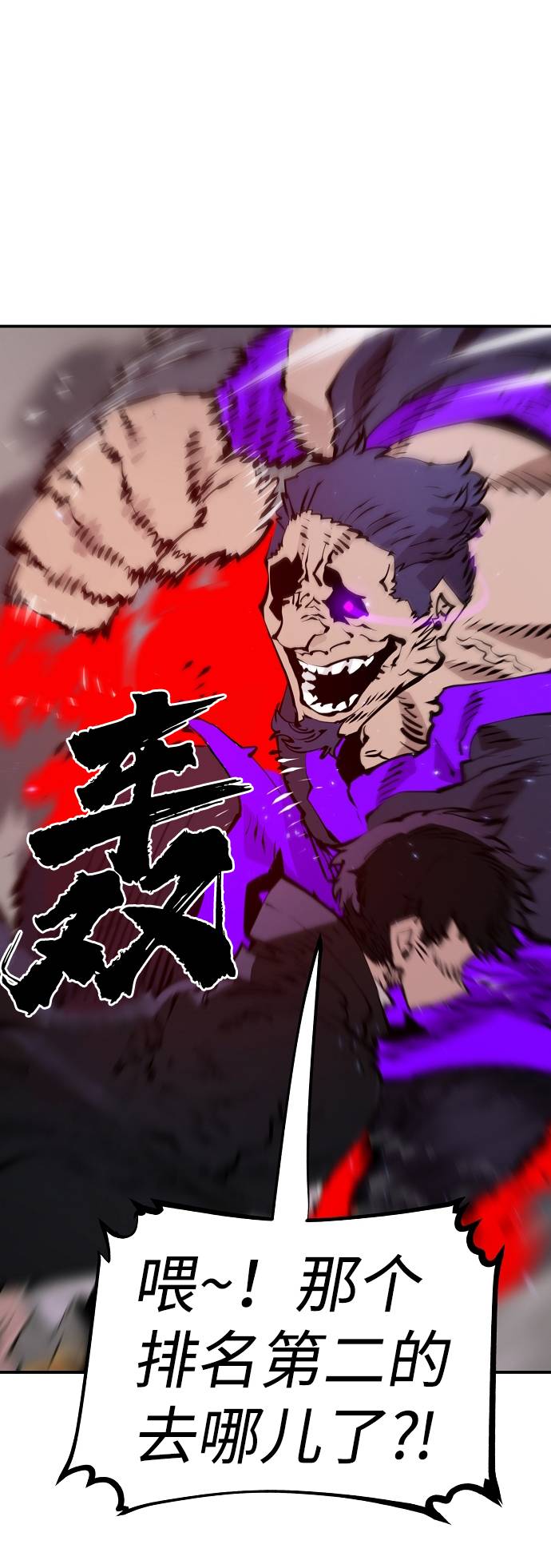 第57话82