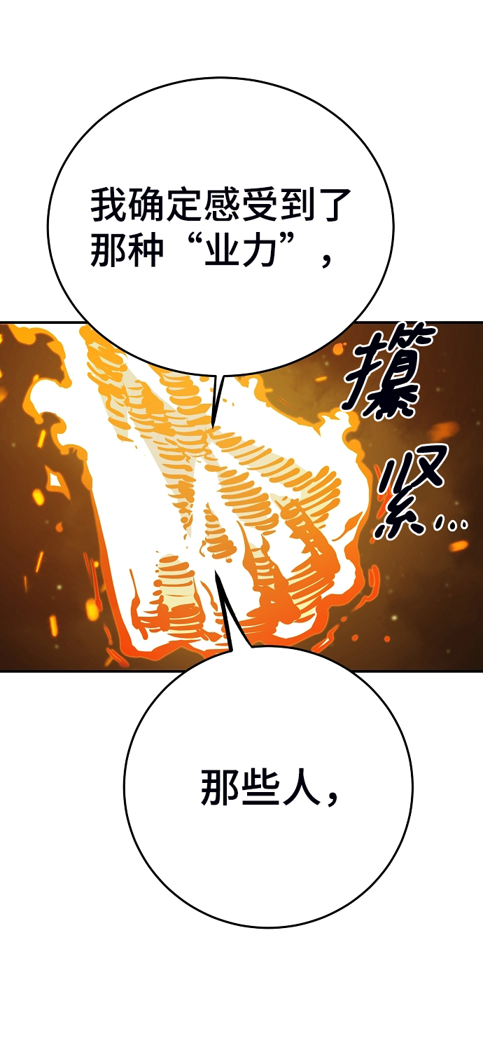 第104话10