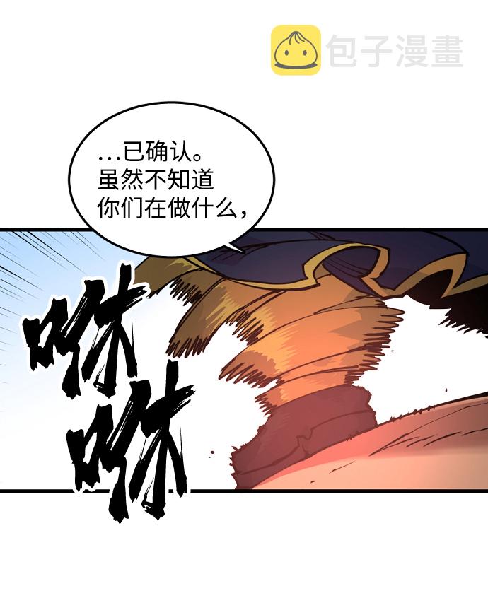 第7话29