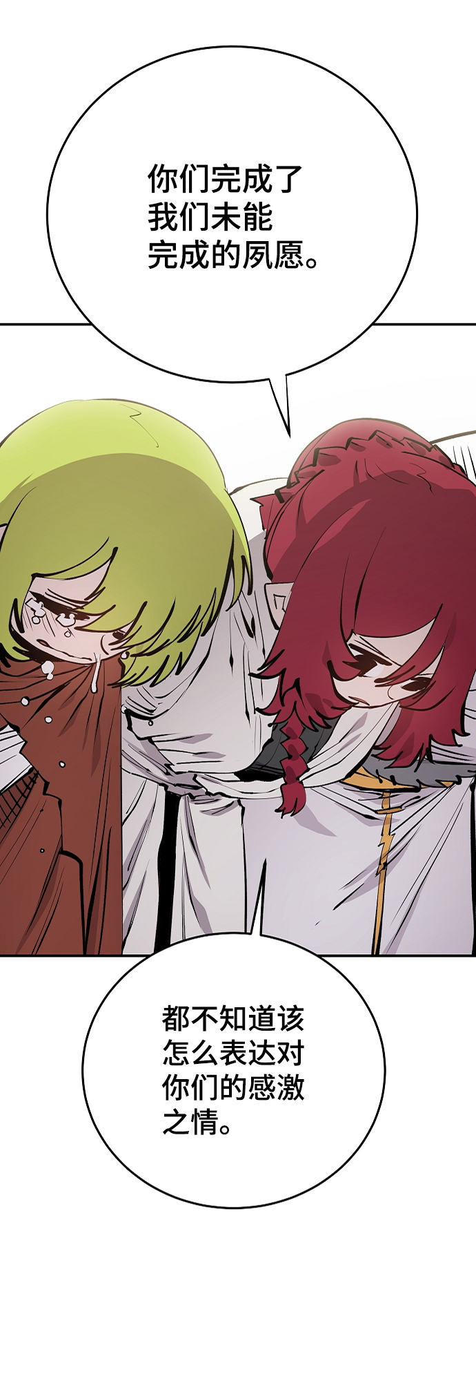 第108话46