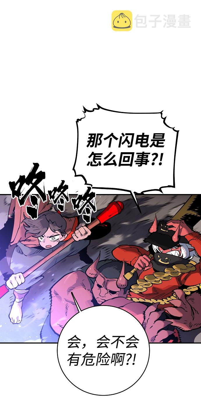 第13话5