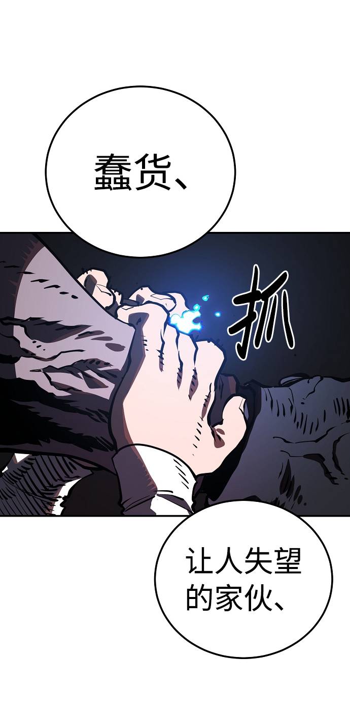 第26话34