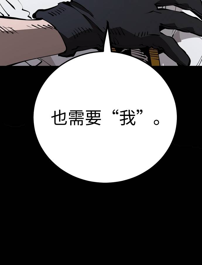 第52话43