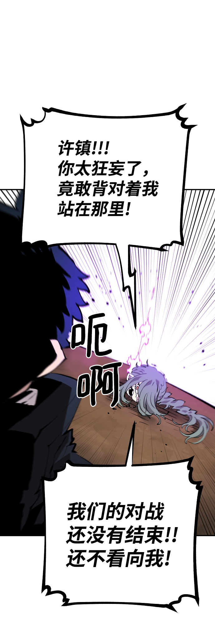 第107话63