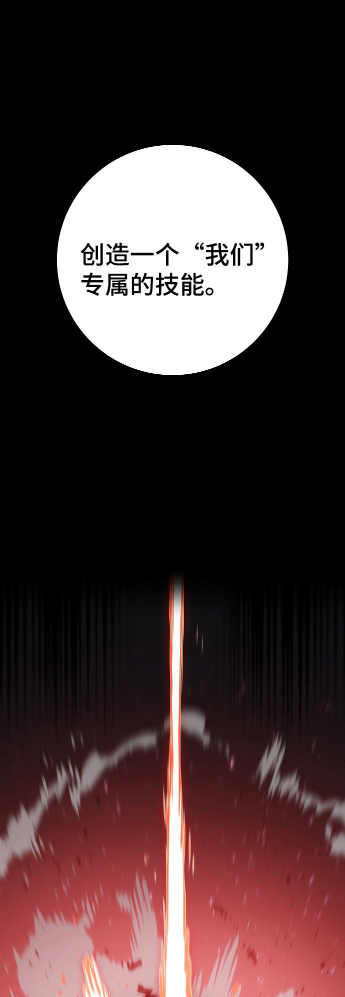 第60话66