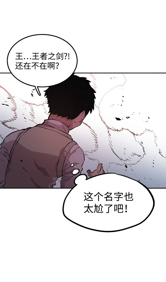 第3话95