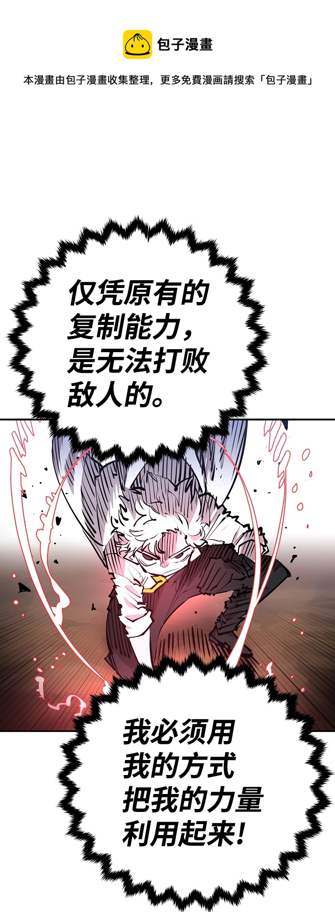 第104话49