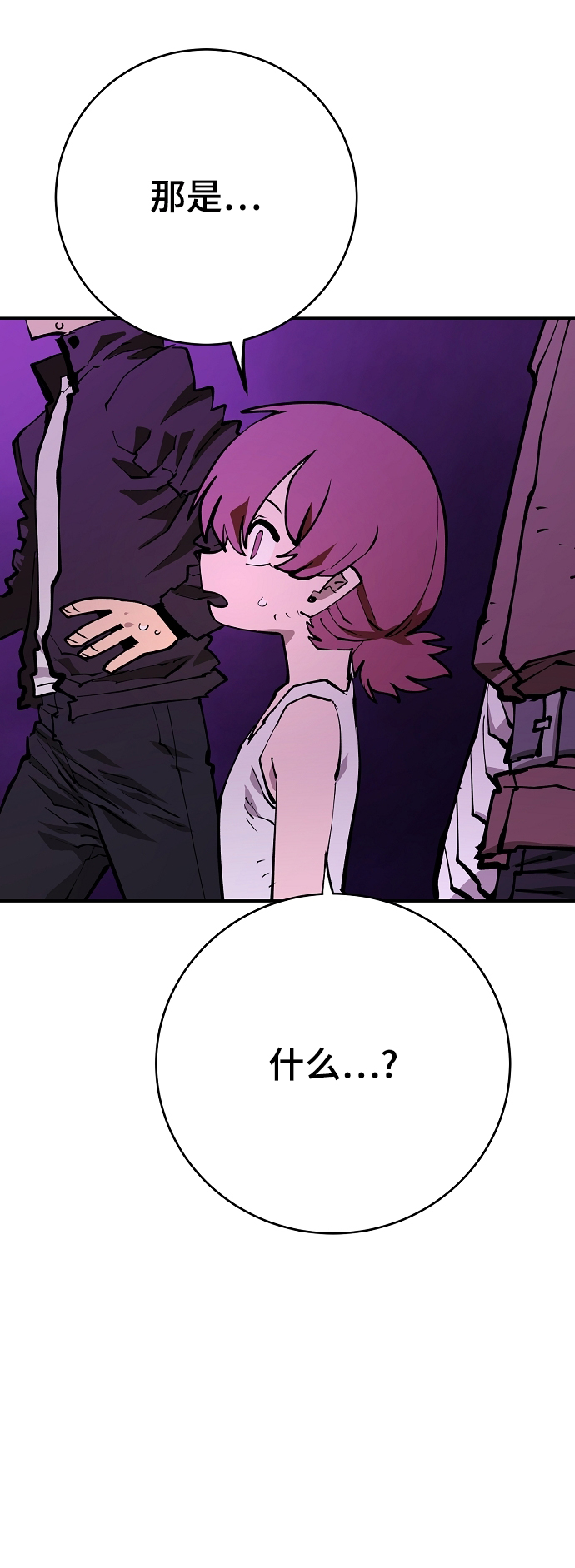 第127话58