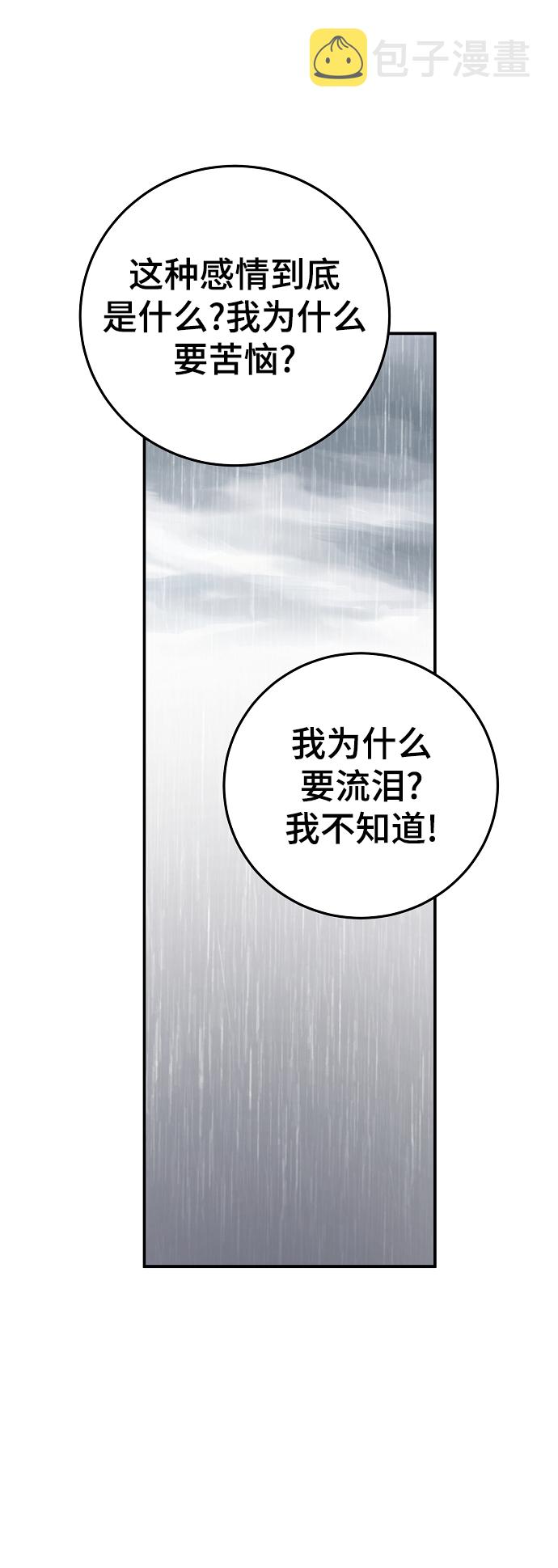 第125话29