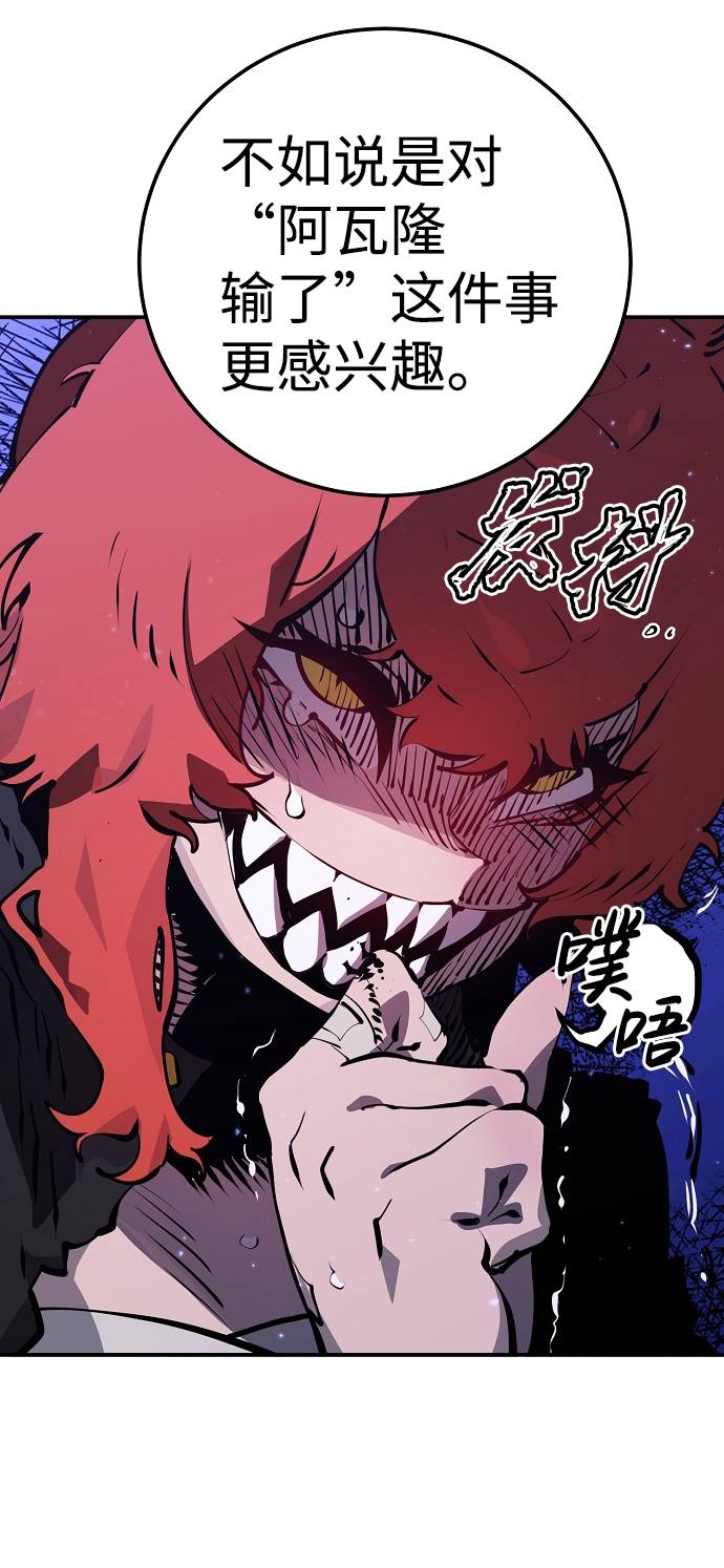 第38话7