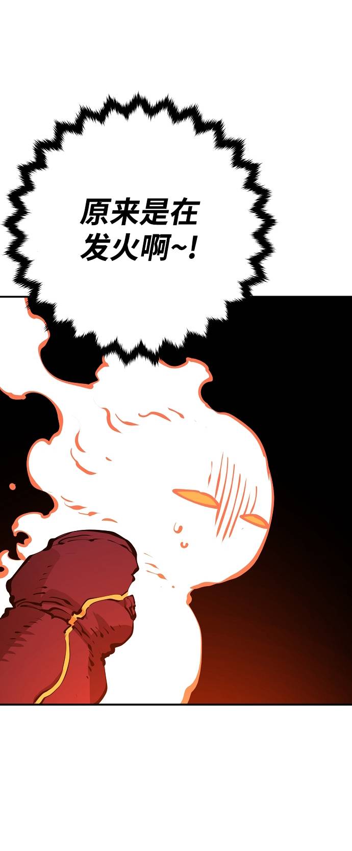第51话81
