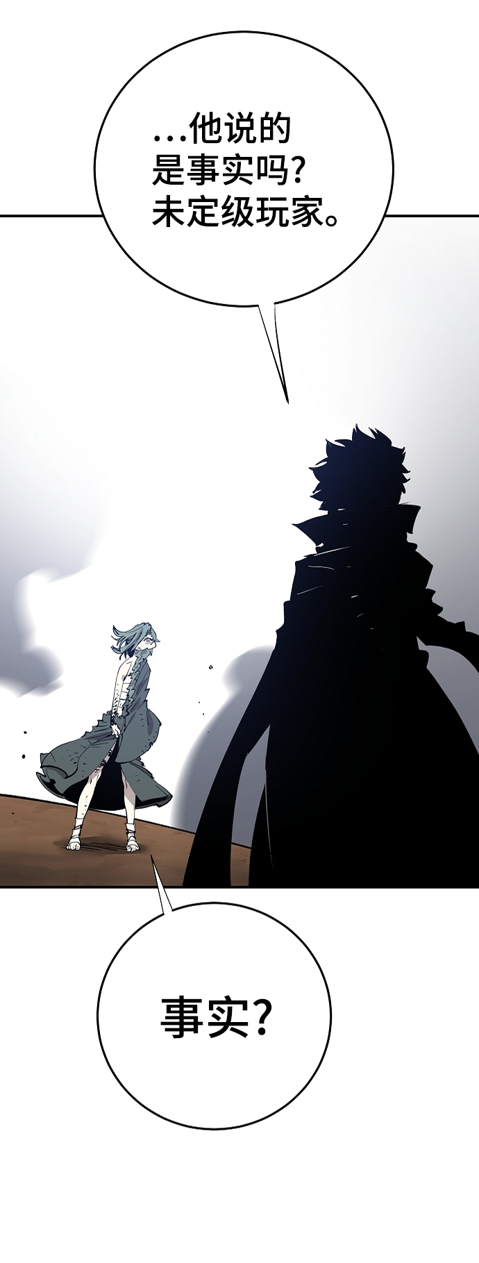 第106话55