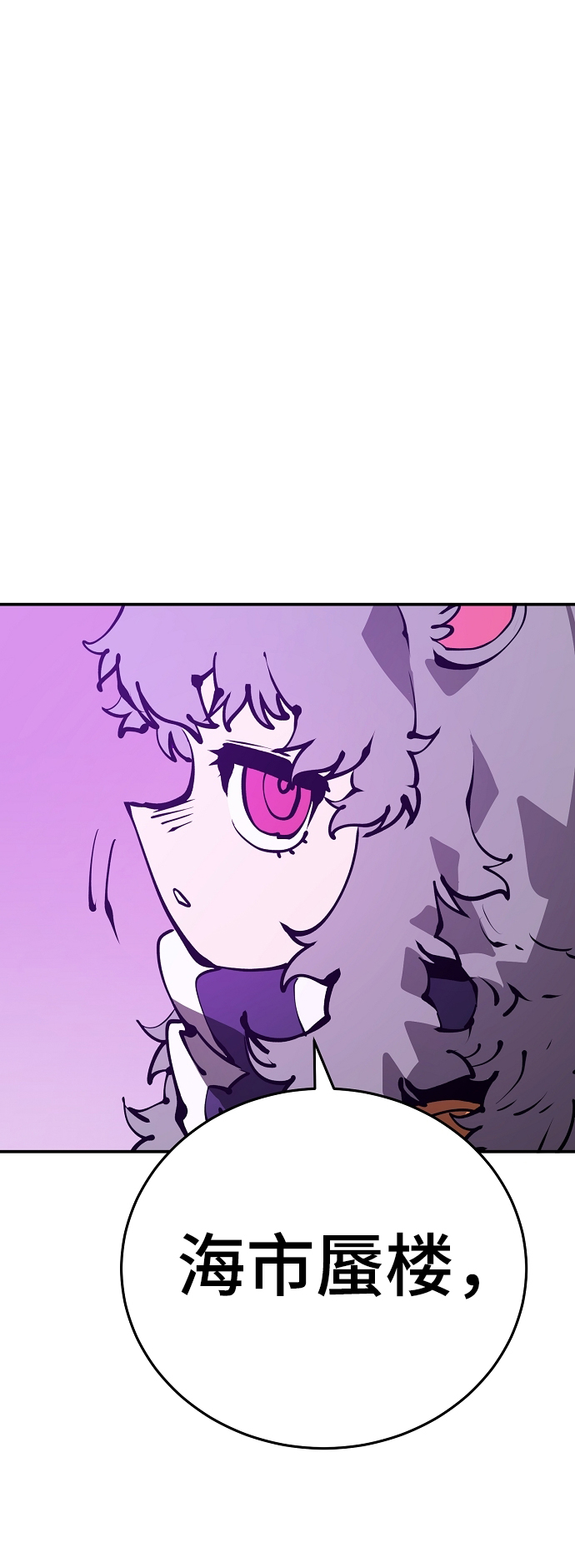 第69话22