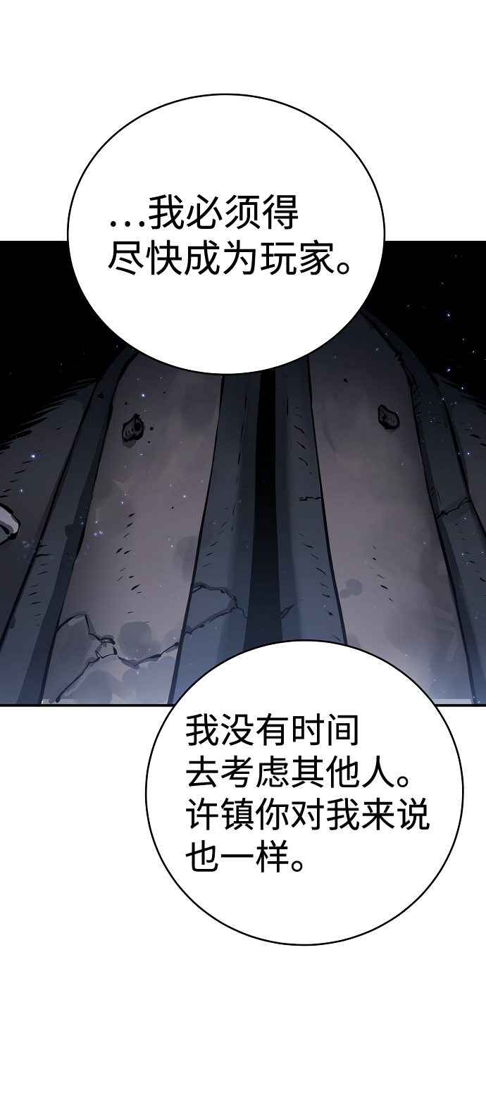 第41话49