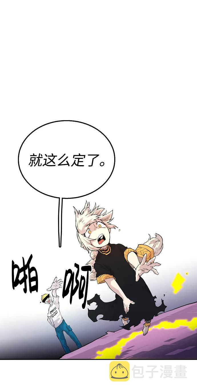 第3话83