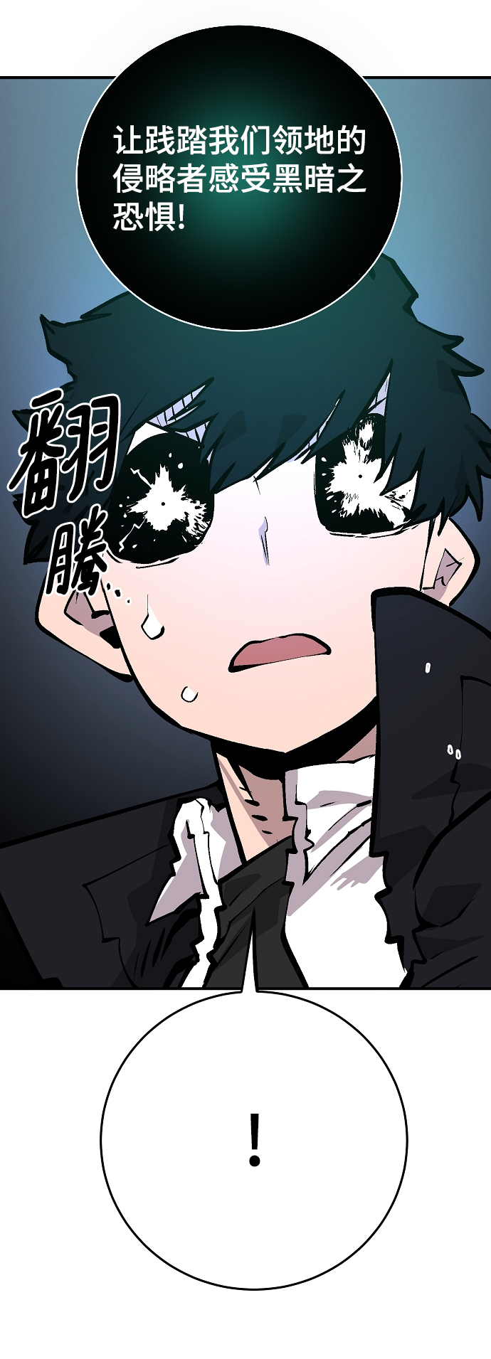 第116话61