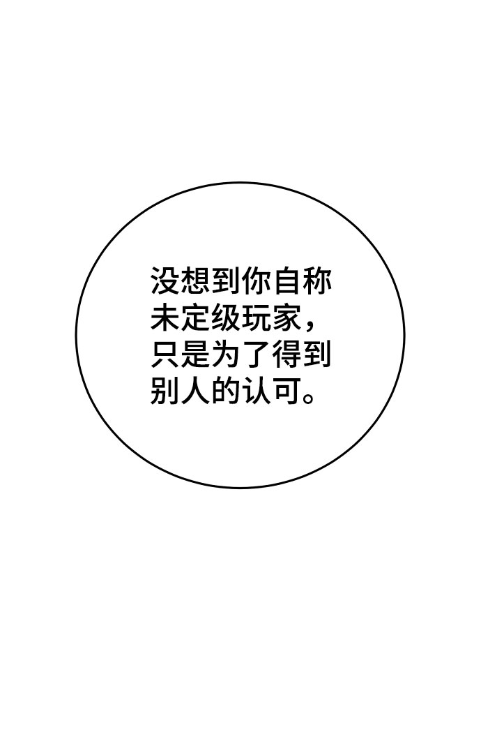 第129话6