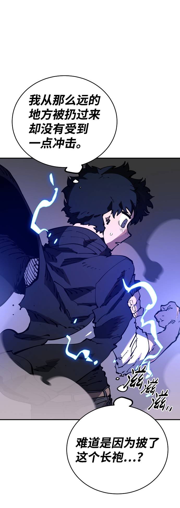 第29话27